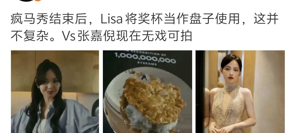 她应该是最惨得了吧
杨颖都复出了
她前段时间好像也复出了
但也没有什么水花
