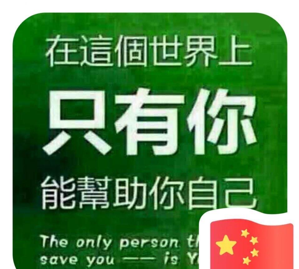 一定要和人品好的人交往，一个人品好的人，他的那种自我约束力和他的那种道德感，不会