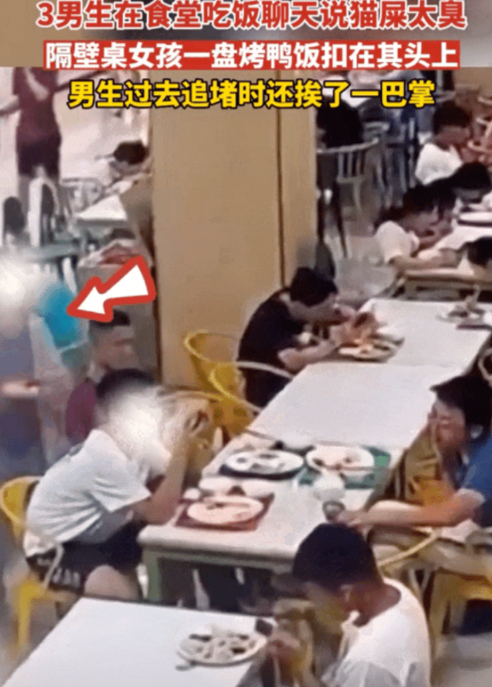 这是邪教徒。
网上一条视频，三个男生在食堂吃饭并聊天说：“猫屎太臭了！”结果被隔