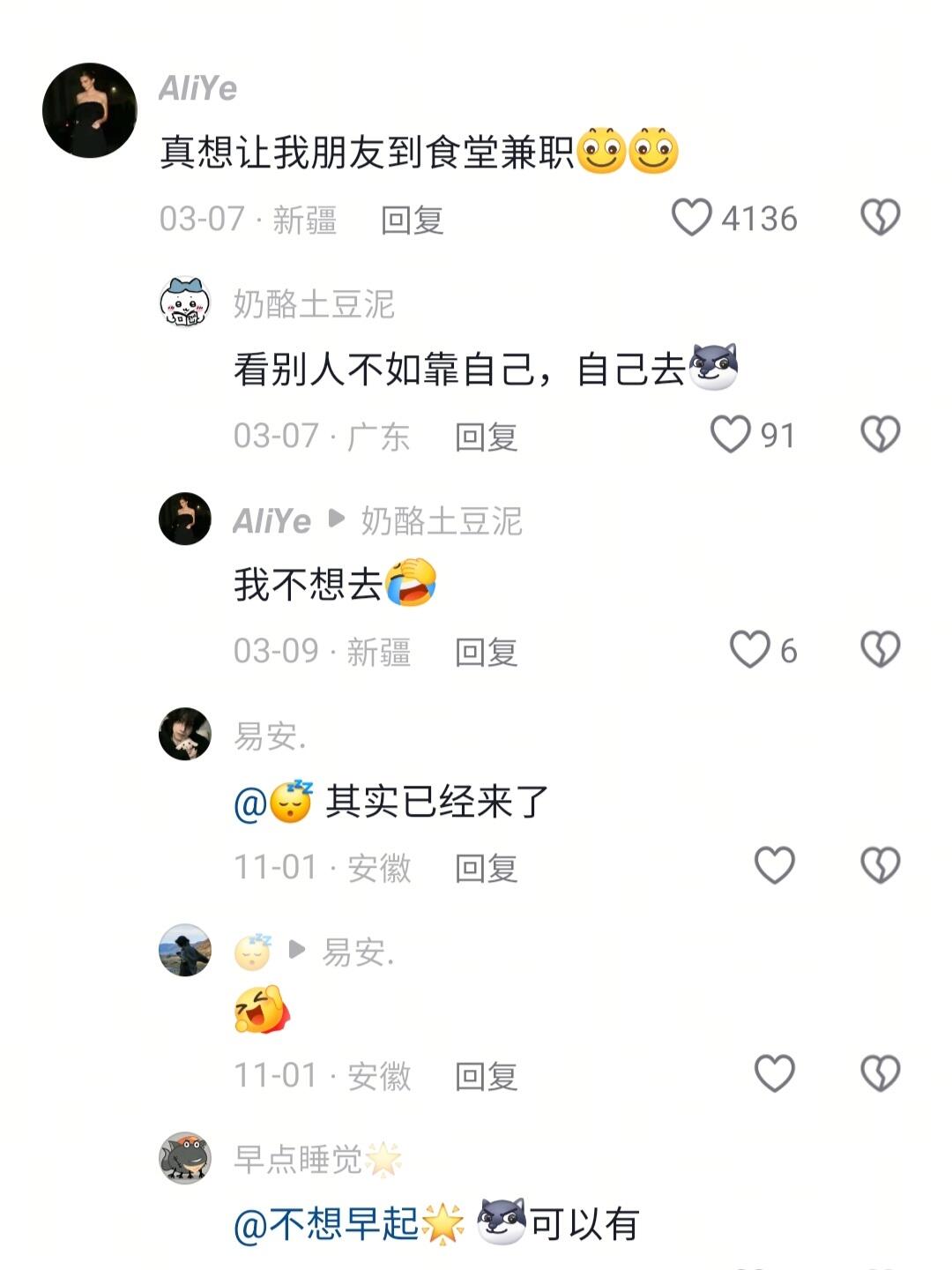 要不你去干四份暑假工吧，闺闺