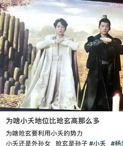 很好奇长相思里小夭是外孙女，玱玹是孙子，小夭地位为什么高那么多…… ​​​
