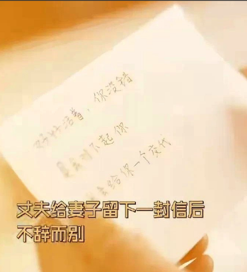《护宝寻踪》里小光用炸药和仇人刘树生同归于尽，炸了整间屋子。

他给文雯留了封信