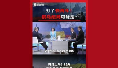 俄乌战争结局大揭秘！乌克兰咋就难被征服？
宝子们，俄乌战争都打这么久了，到底谁能