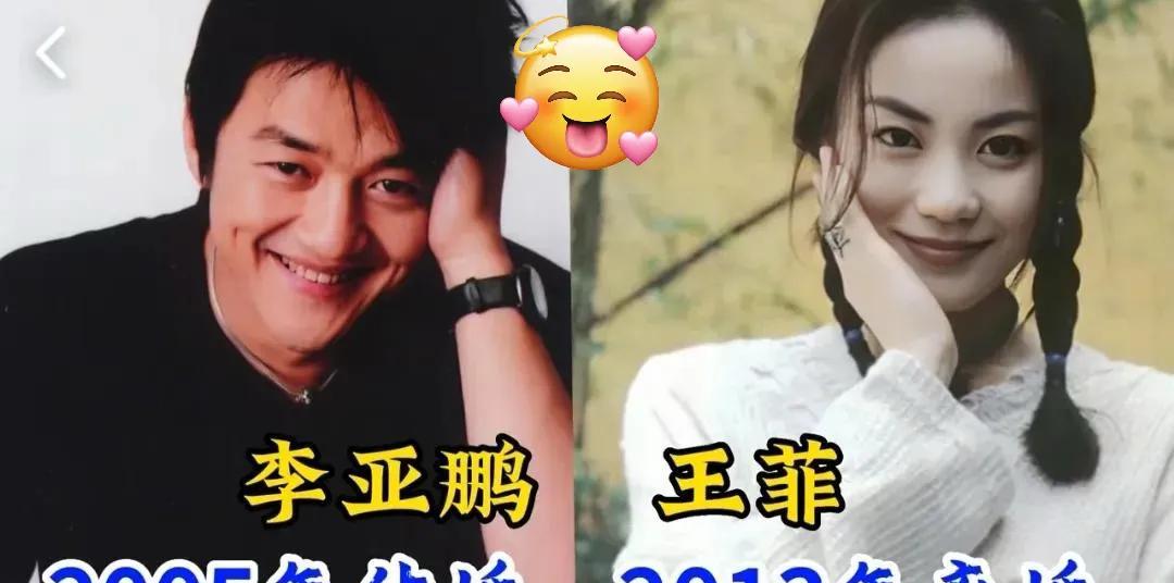 李亚鹏情史大揭秘！从周迅到王菲，10位前任个个都是女神级人物，说实话我好羡慕他呀