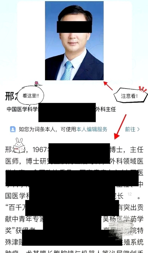 董小姐产检档案爆出大料！

董小姐的产检档案医疗授权人不是丈夫，竟是单位领导周主