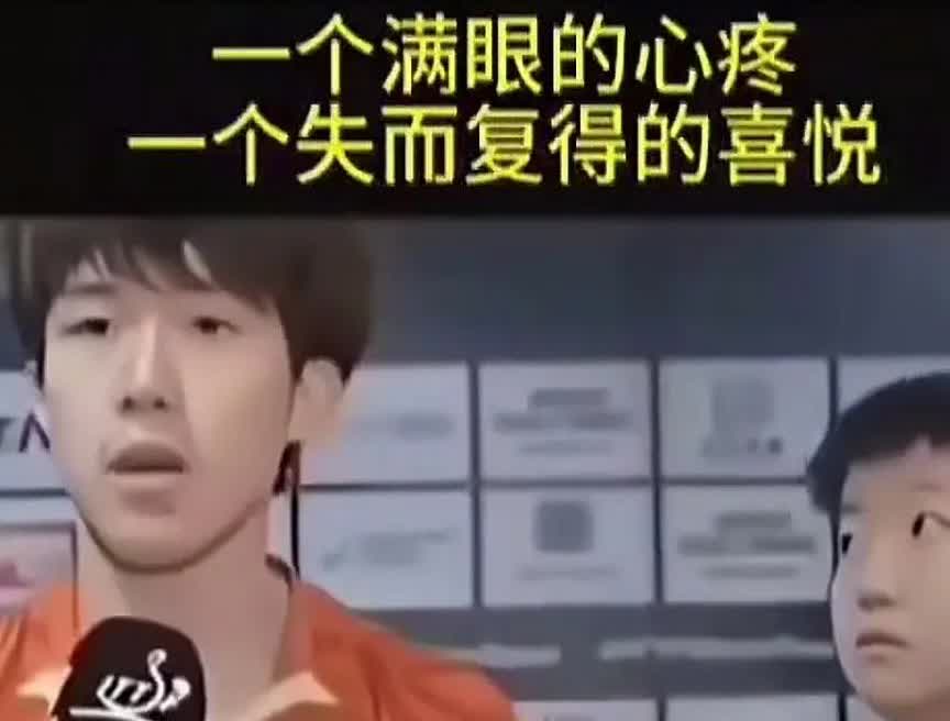 至今有的网友不清楚，
为什么孙颖莎选择混双搭档时，
会选王楚钦，
那么多男