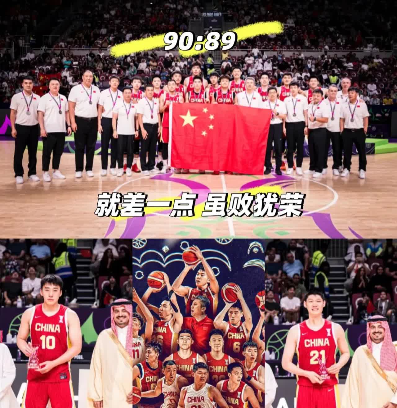 中国男篮虽然离冠军差了一步，但反而离世界水平更近了！

要说遗憾，倒不是最后