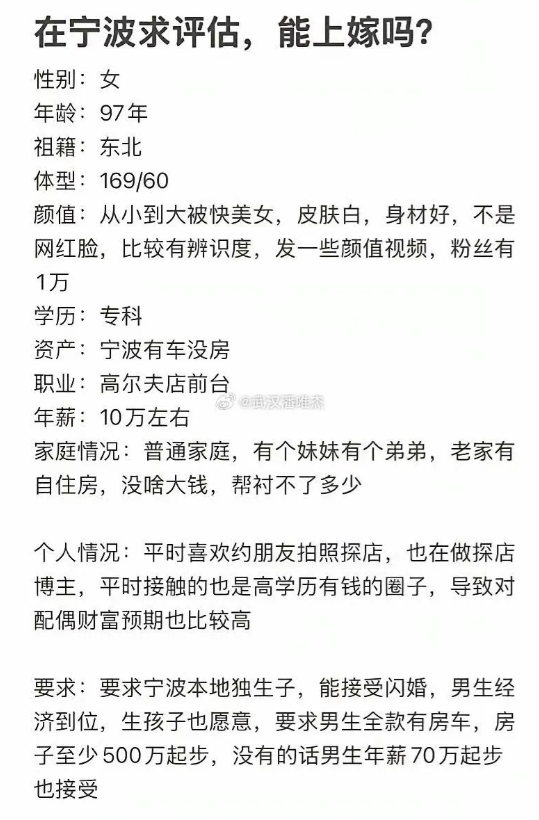 宁波人民有福了[作揖][作揖][作揖]，艾！梅逝的
