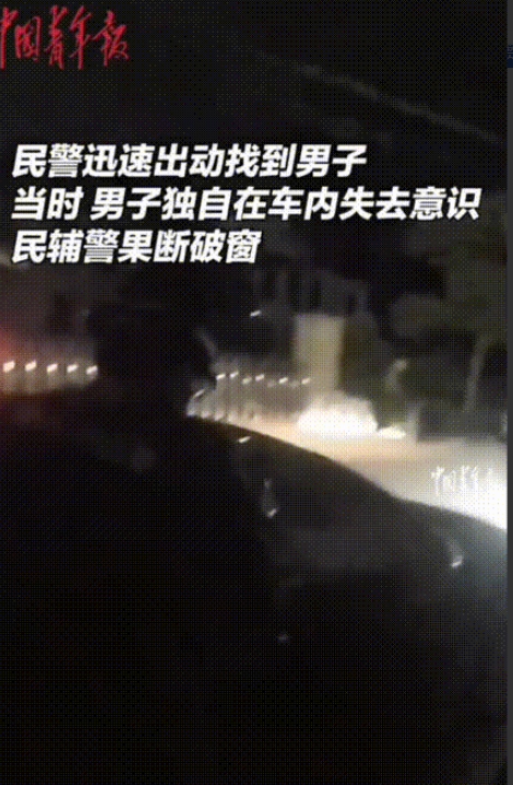 最强女友！浙江宁波，一女生突然联系不上男友了，急得不行于是打了电话报警，警察找到