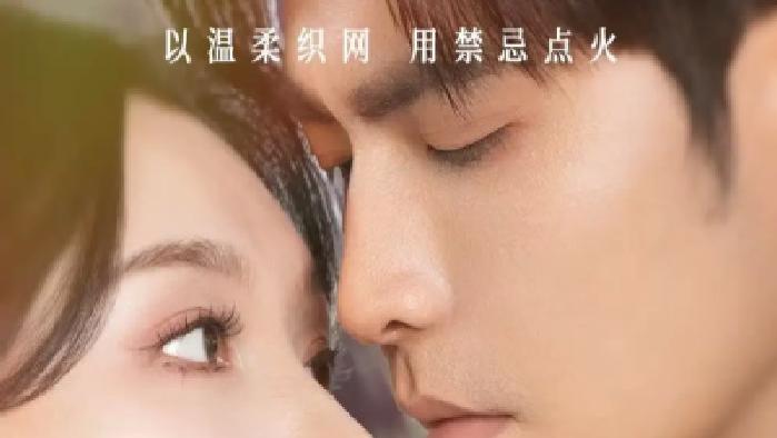 短剧《心痒》全网热播, 心痒难耐背后隐藏着怎样的秘密