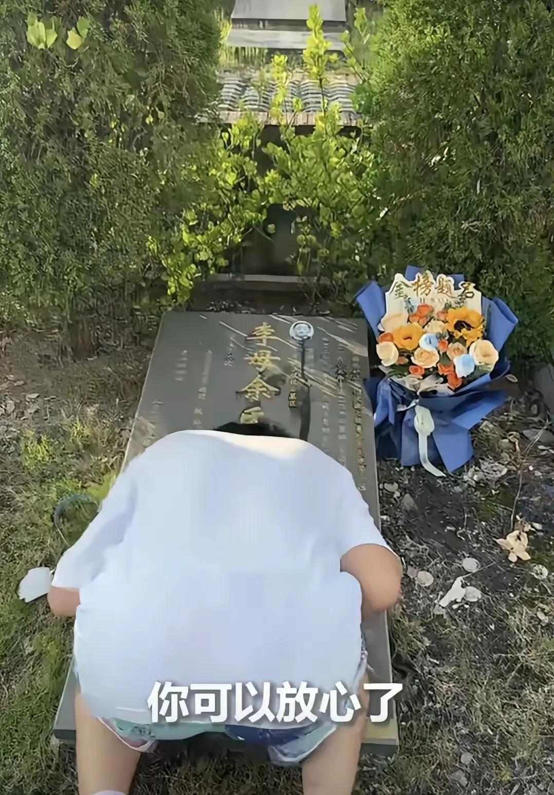 江西考生出考场直奔公墓：妈，儿子长大了！
考场铃声的回响尚未散尽，人群的喧嚣被抛