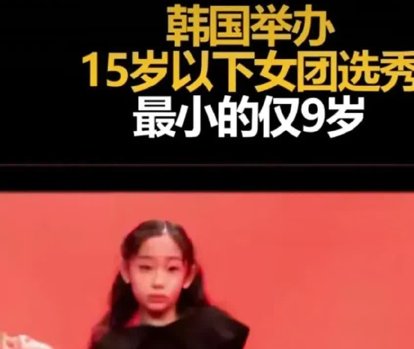 咱们国家在大是大非面前，还是挺靠谱的。

韩流被紧急叫停，实乃明智之选，远见