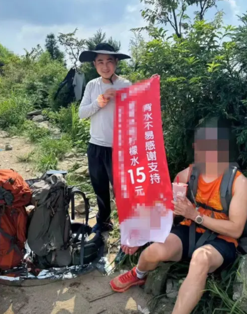 “真有做生意的头脑！”8月4日，湖南一小伙背40杯柠檬水上武功山售卖，原价4元一