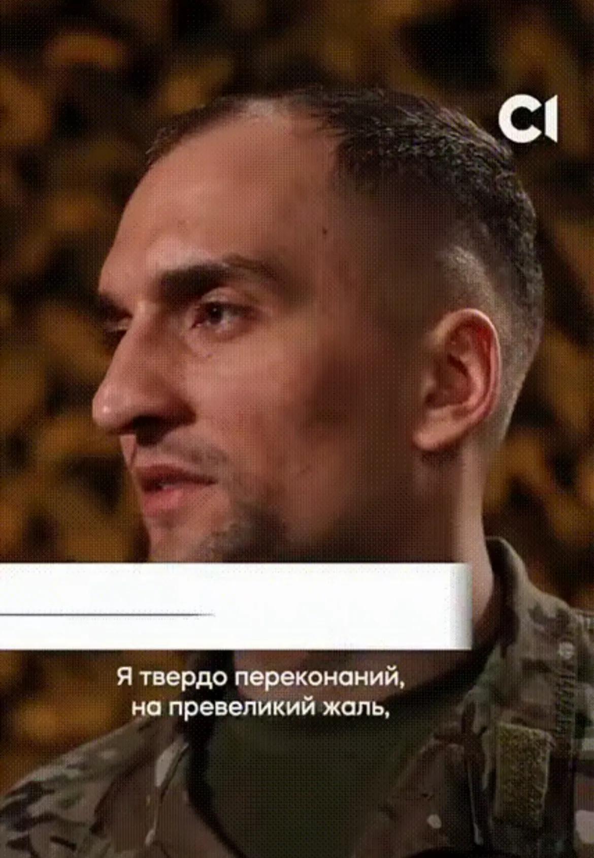 乌克兰武装部队第93突击旅的指挥官，在接受采访时公开向乌克兰当局发出呼吁，他呼吁