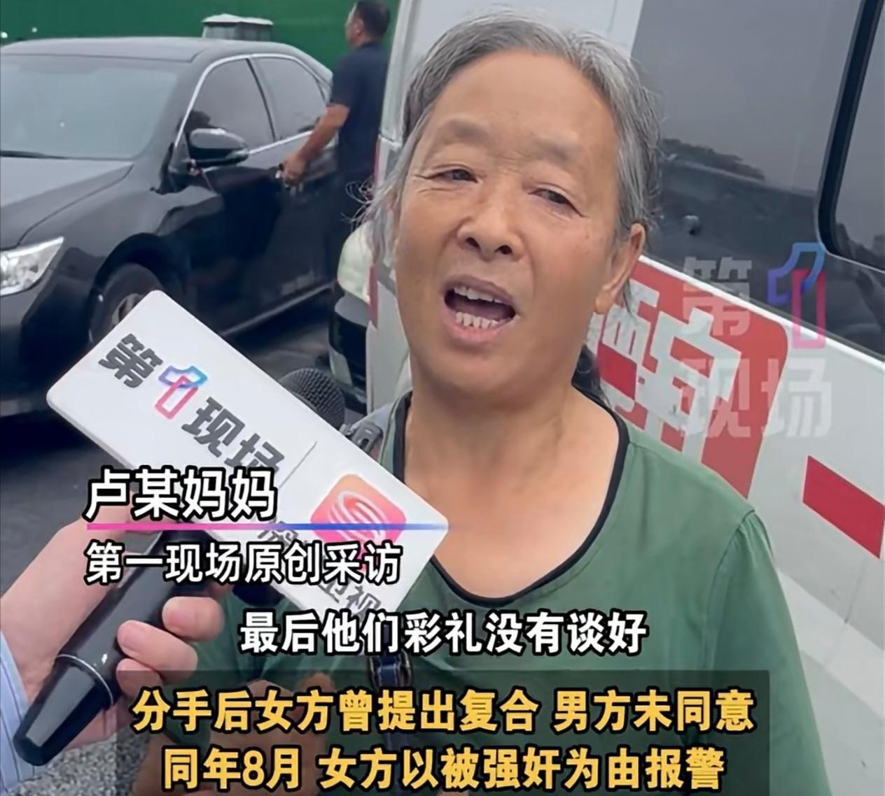 2024年，河南信阳一男子与前女友分手后，前女友又找他复合，期间两人发生了关系。