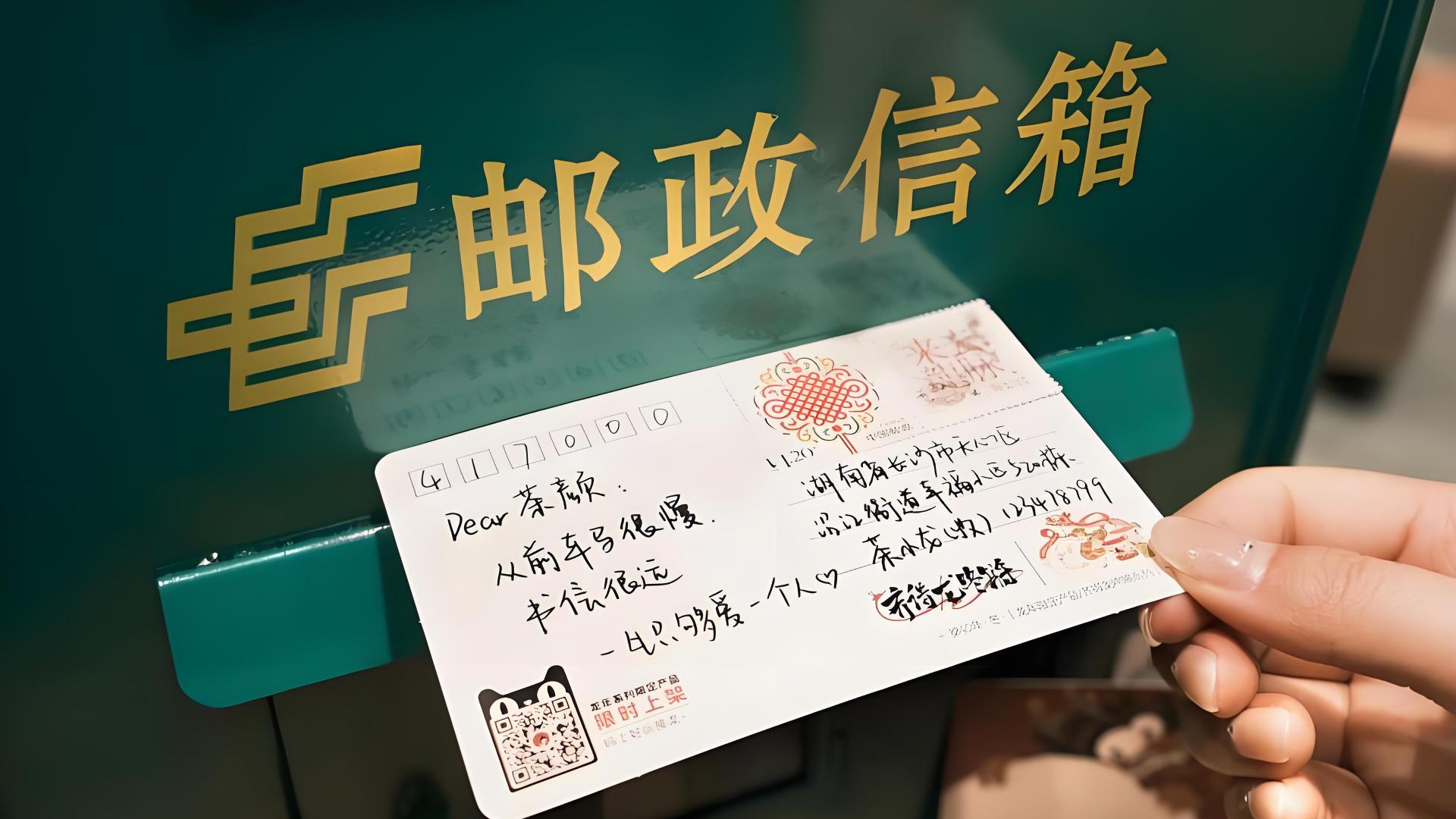 服务好效率高，暖心信通监狱线上寄信更靠谱