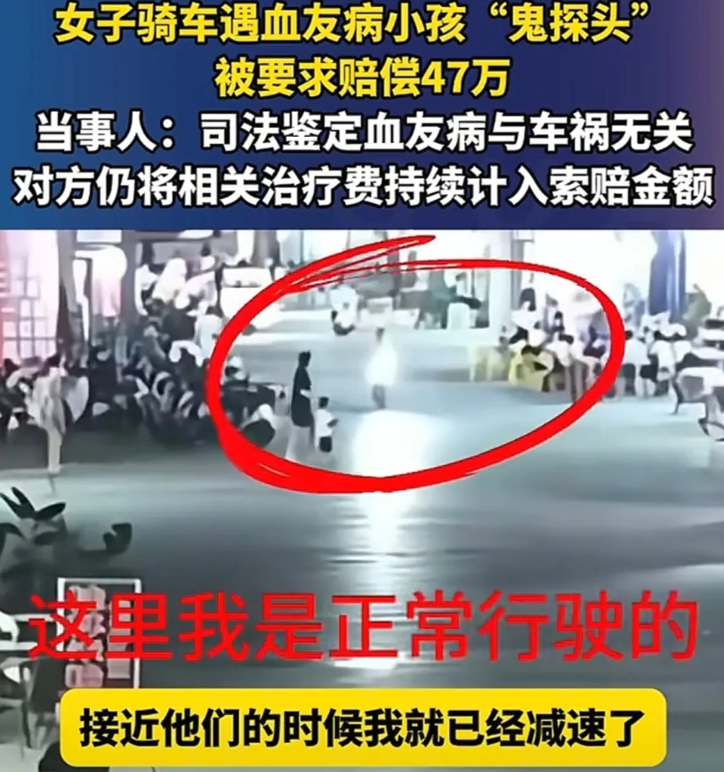 这桩官司要是赢了，以后有病都可以这么干了！

广东中山的薛女士在网络发帖称，自己