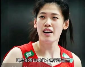 李盈莹回归？世联赛香港站海报已出，她赫然在列！  



这则消息迅速在球迷群体