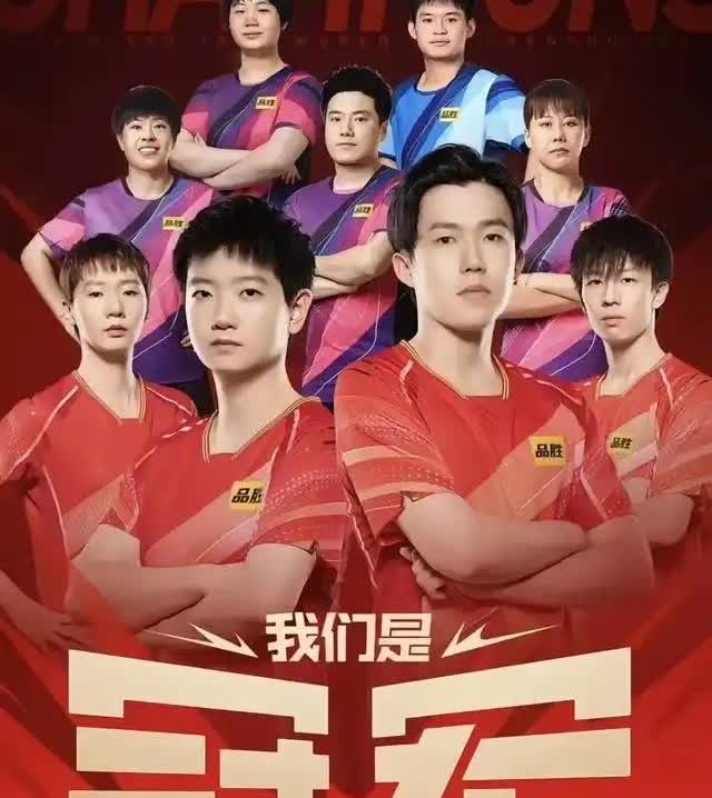 乒乓球九大赛事举办周期：
1，奥运会：4年一次
2，亚运会：4年一次
3，