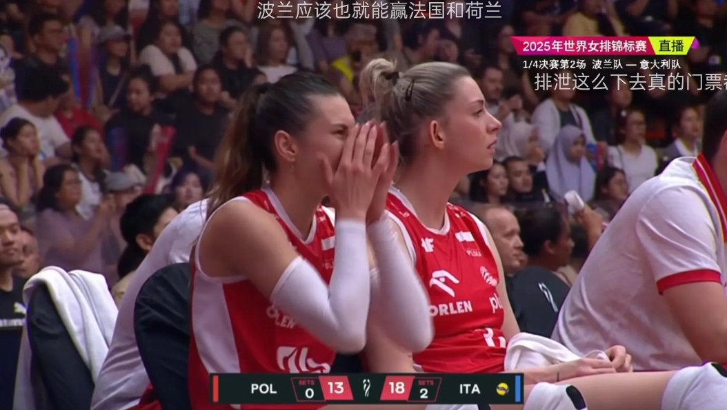 意大利女排3:0轻松战胜波兰女排，我们打波兰用了九牛二虎之力还是败了，就这赵勇杨