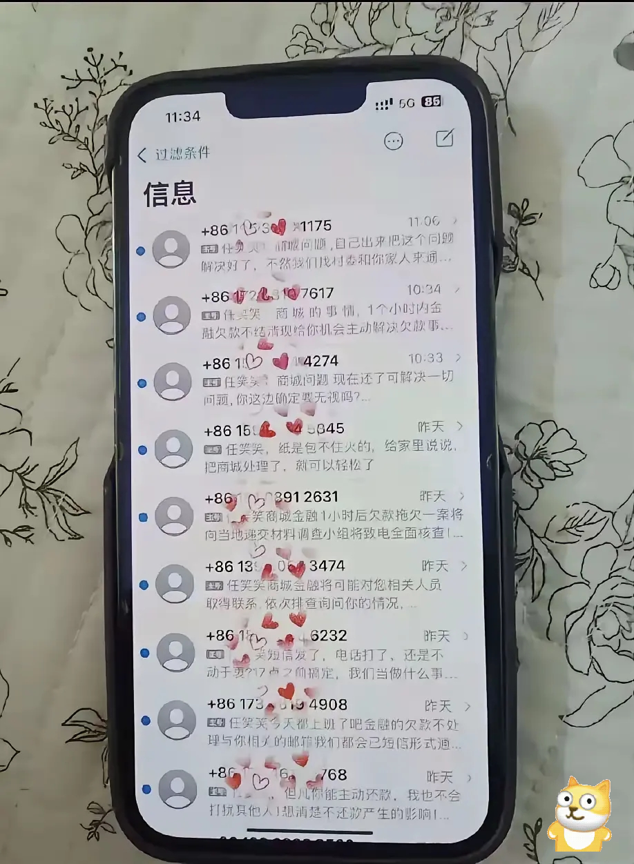 一觉醒来看到老婆手机，天都塌了
