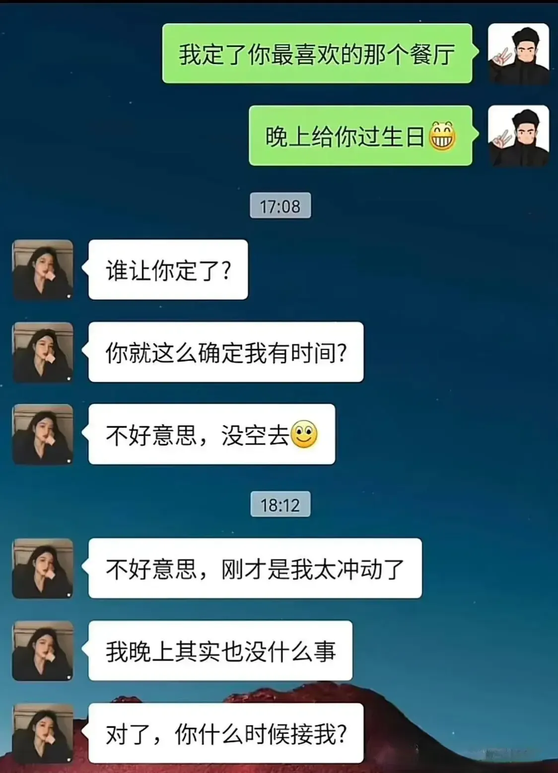 给女朋友订餐厅过生日，她说没空，一小时后又让我去接她，这是怎么回事，我该如何复她
