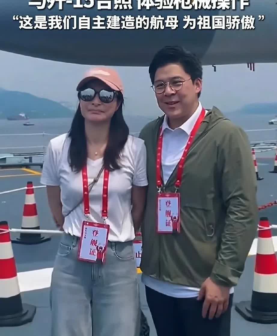 郭晶晶脖子上挂着的这张登舰证，可是香港的豪门阔太太们一辈子也拿不到的证件啊！
