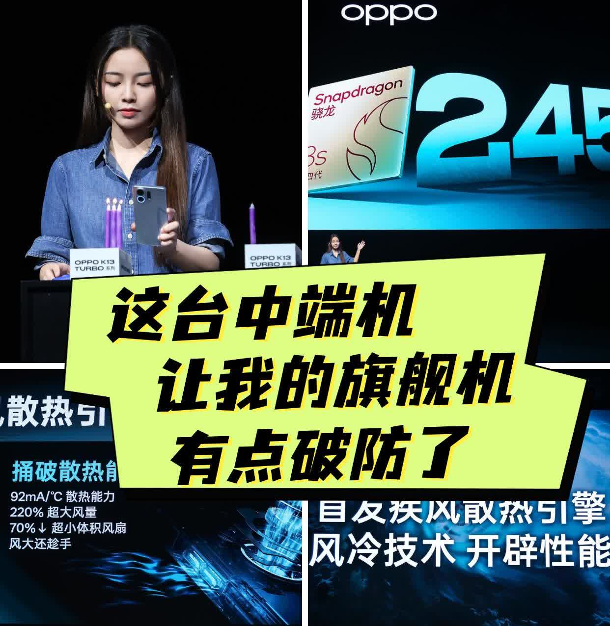 看了这手机，差点被气到破防。。。。
最近手机圈真是越来越看不懂了…
大家在自
