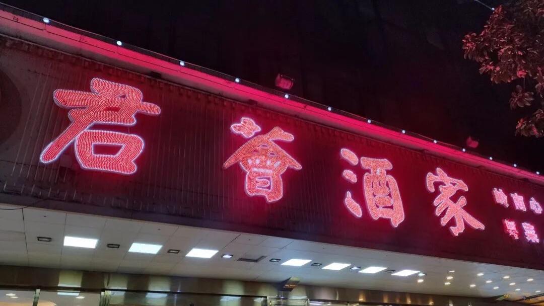 这是我近半年来吃过性价比最高的团购！