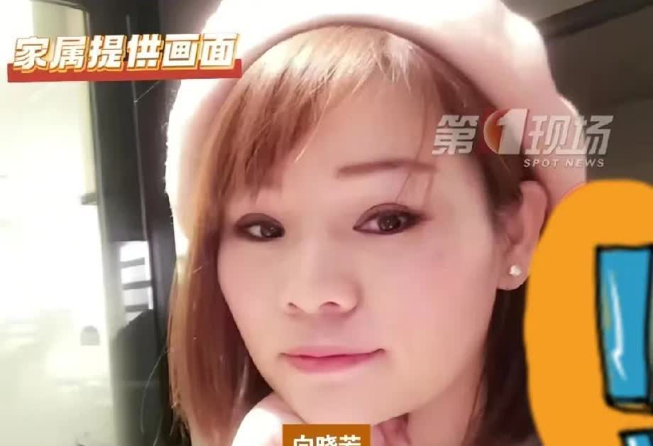 .嫁给日本流氓的湖南女子向小芳，在失联16个月后，终于在横滨被找到了。原来是受伤