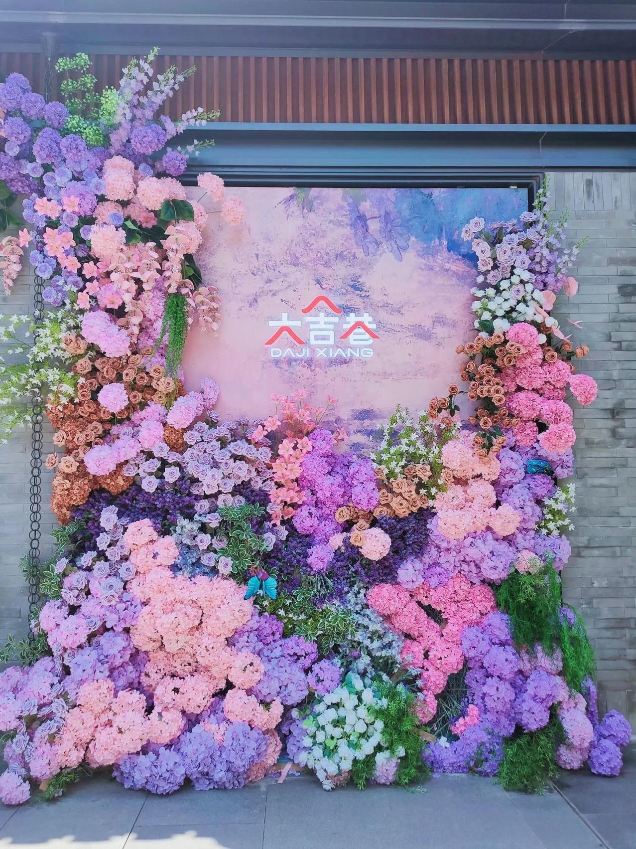 北京南城大吉巷，美美的花墙，美美的花境！
[玫瑰][玫瑰][福][福]
