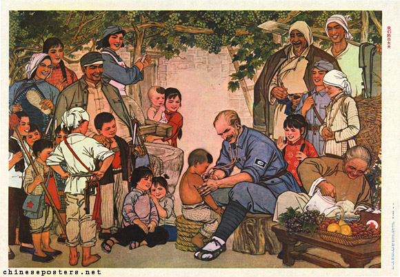 老版宣传画：我们的大夫（1977年） 