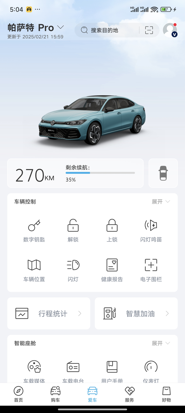Pro顶配值得购买，讲真，很香。
龙尊版，讲真，很香，吹个牛，综合素质，在合资油