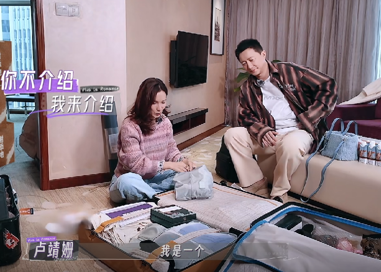 看了《妻子的浪漫旅行》才知道《一路繁花》行李超标有多厉害。
 
新一期《妻旅》四