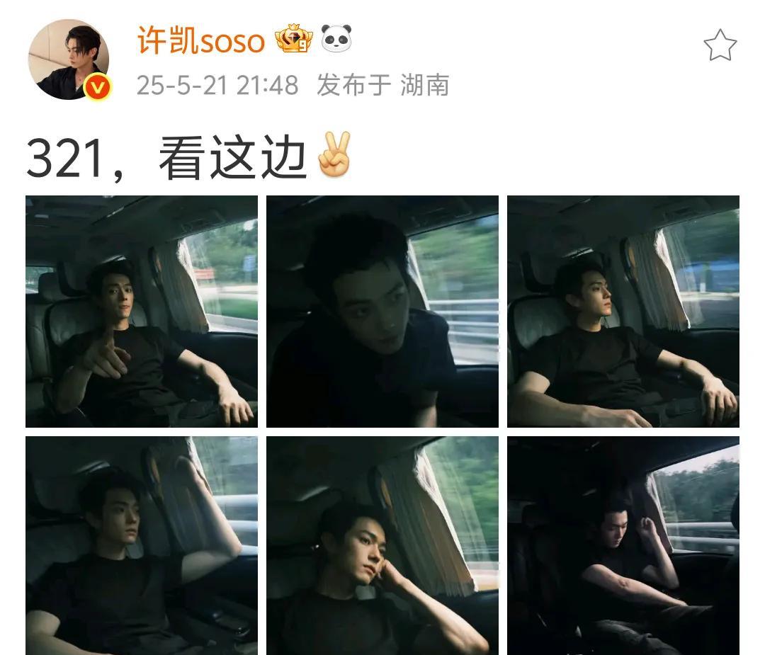 没有卡七，时间是2148，
可以理解为:爱一世吧！爱你是吧!
521，爱你多一点