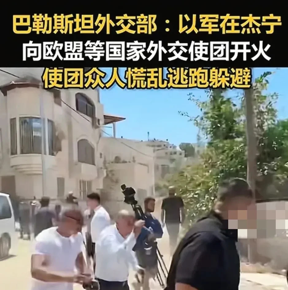以色列为啥对国际社会发飙？











天哪！这世界是疯了吗？以色列竟