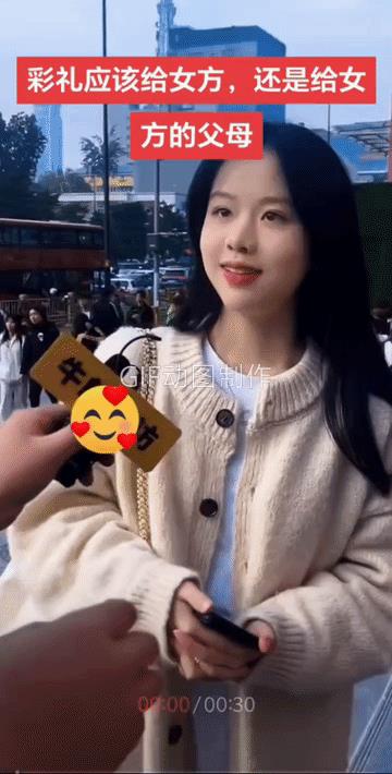 你说这个姑娘美不美？
动态图里的这个姑娘，三观正，脑子清晰，她的父母也一定是善良