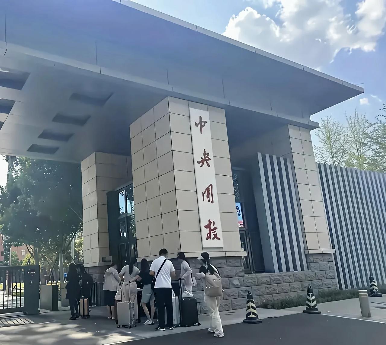 这是北京哪个大学的？第三个字怎么读呢？看到那么多男女学生提着行李箱在门口排队办手