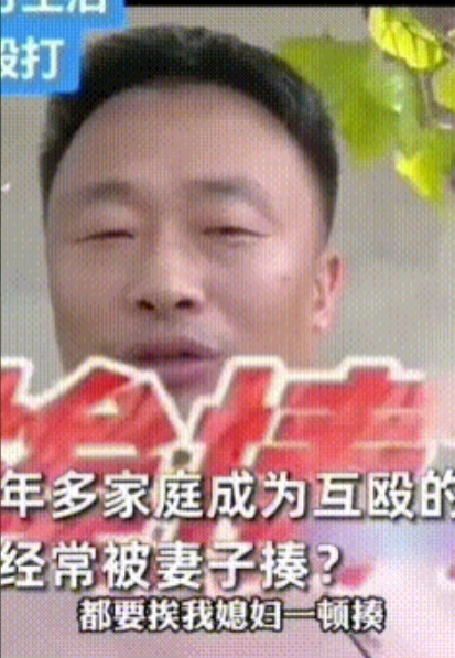 男子婚后工资不交老挨打

河南新乡的孟先生最近有点“烦”，他和离异带娃的妻子是经