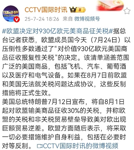 冯德莱恩看到这则消息，恐怕要高兴得跳起来，今晚说不定就会跑到北京三里屯小酌几杯庆