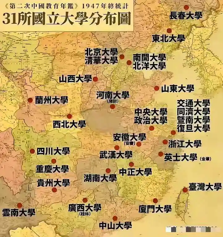 我国从民国延续至今的高校，衰落最严重的当属河南大学