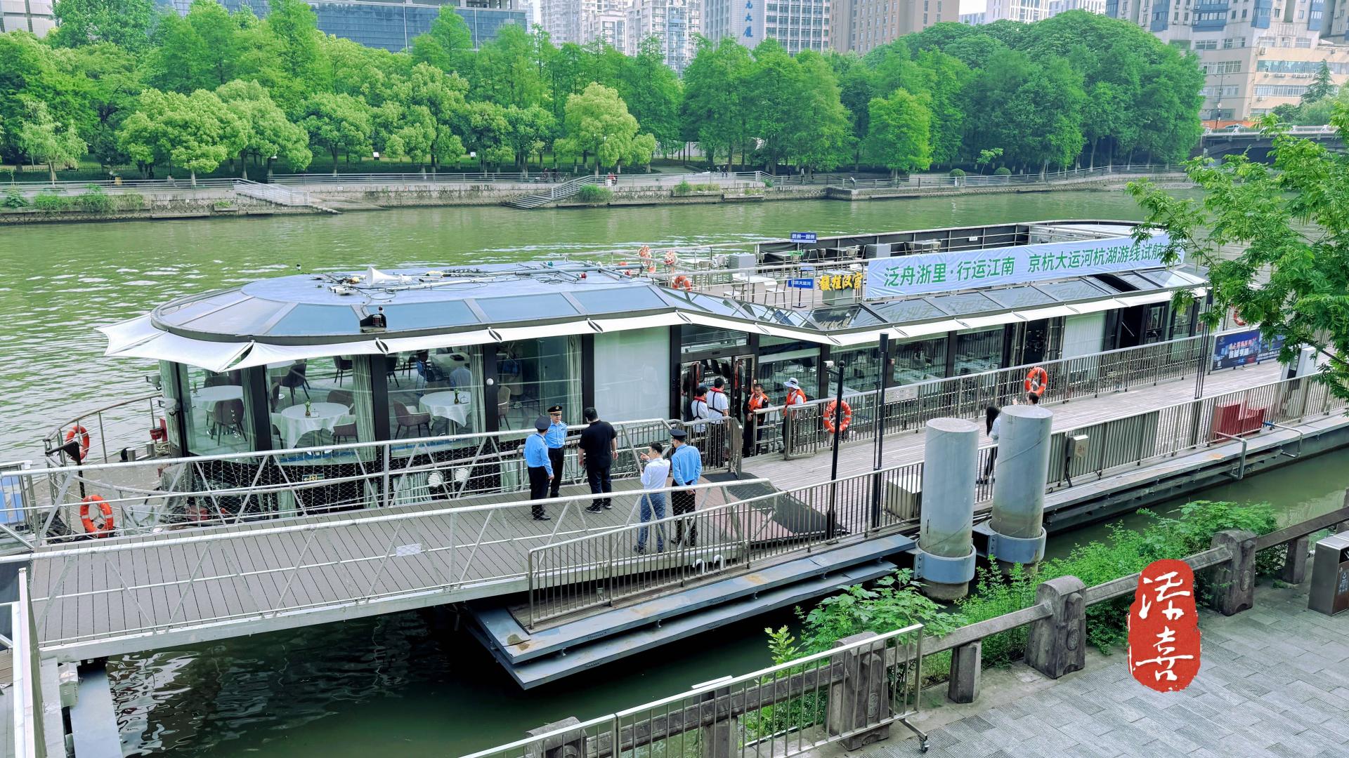 “泛舟浙里”行运江南——全省水路交旅融合品牌正式发布，京杭大运河杭湖游线开通