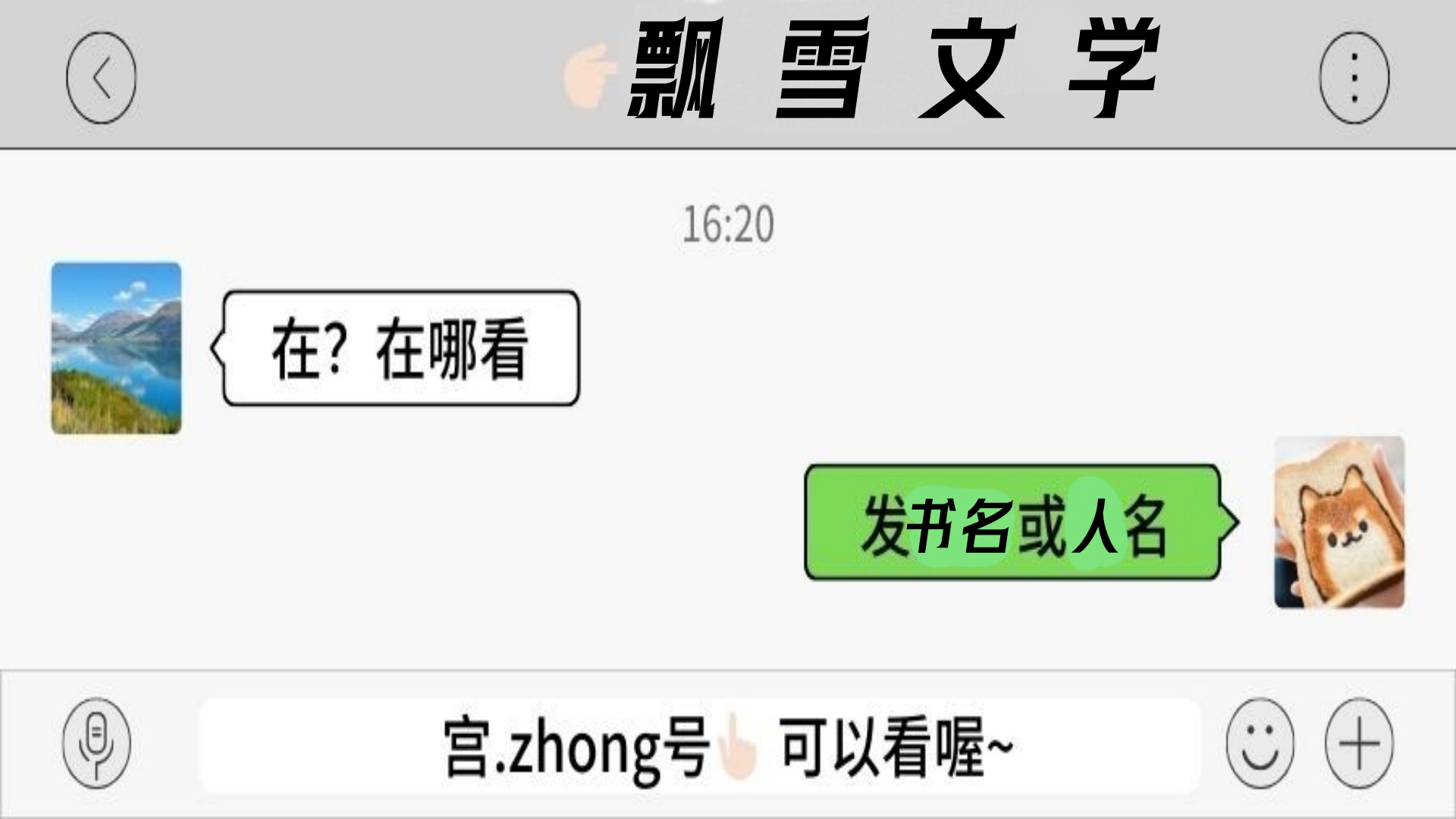 《曲顷盈顾裴司》曲顷盈顾裴司：“我说，我要和顾裴司离婚。”曲顷盈一字一顿地重复。