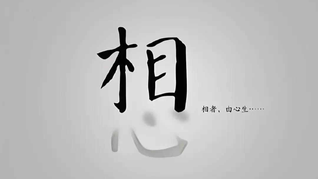 从马云到勾践：成功人士的面相竟然有这些共同点