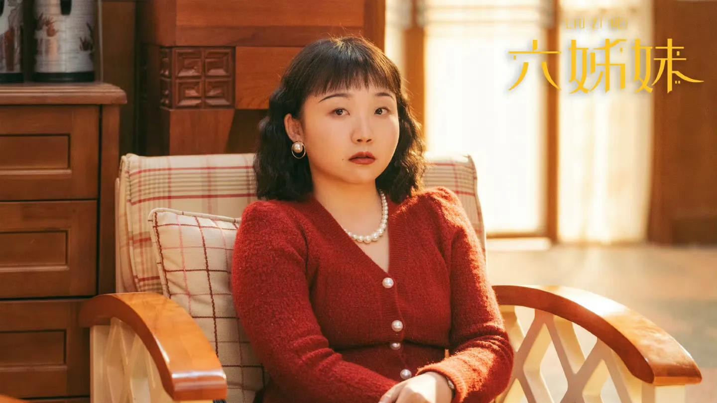 《六姊妹》大结局：圣母心泛滥、强行洗白，观众怒斥“三稀碎观”