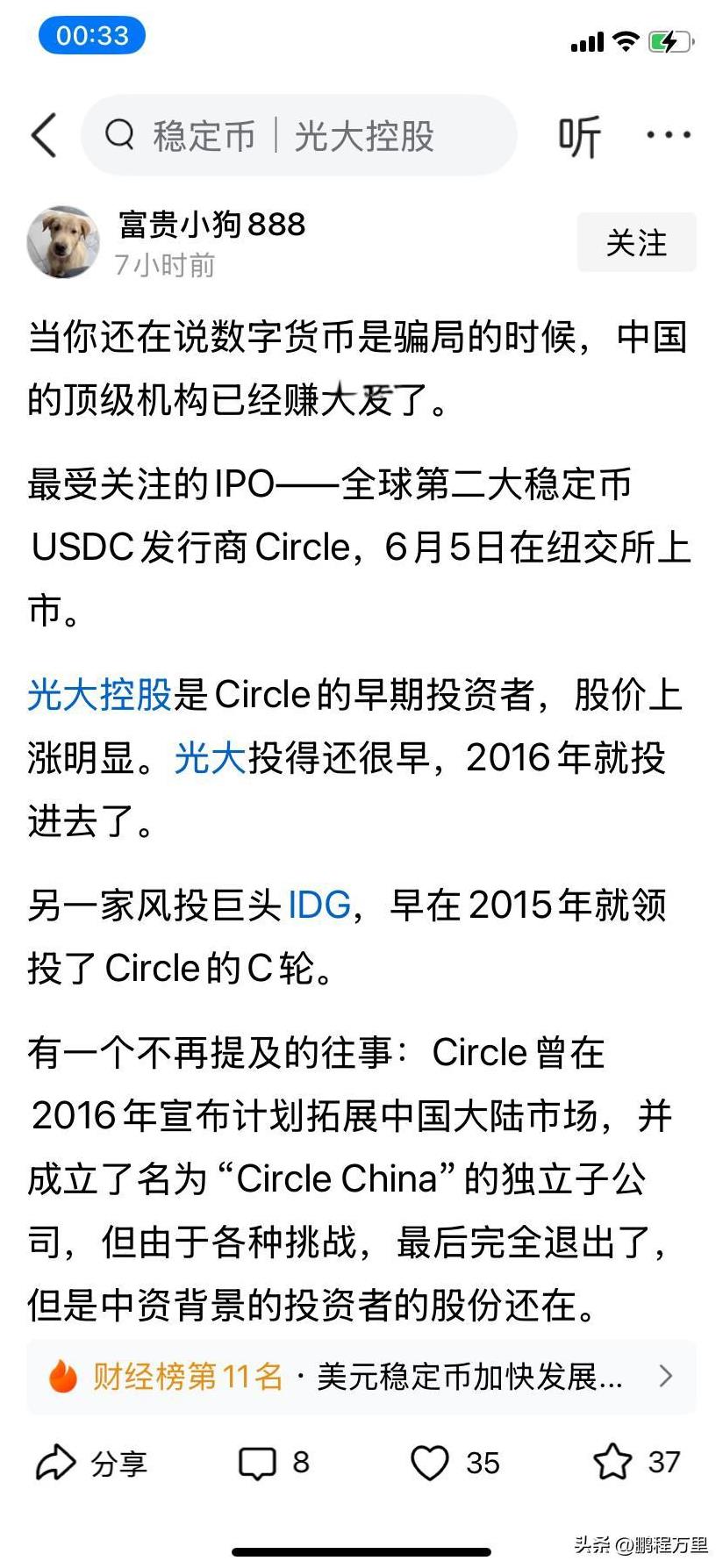 想得太简单了吧，美国会这么容易让你把钱拿走吗？美国可是绞尽脑汁想割中国韭菜的，韭