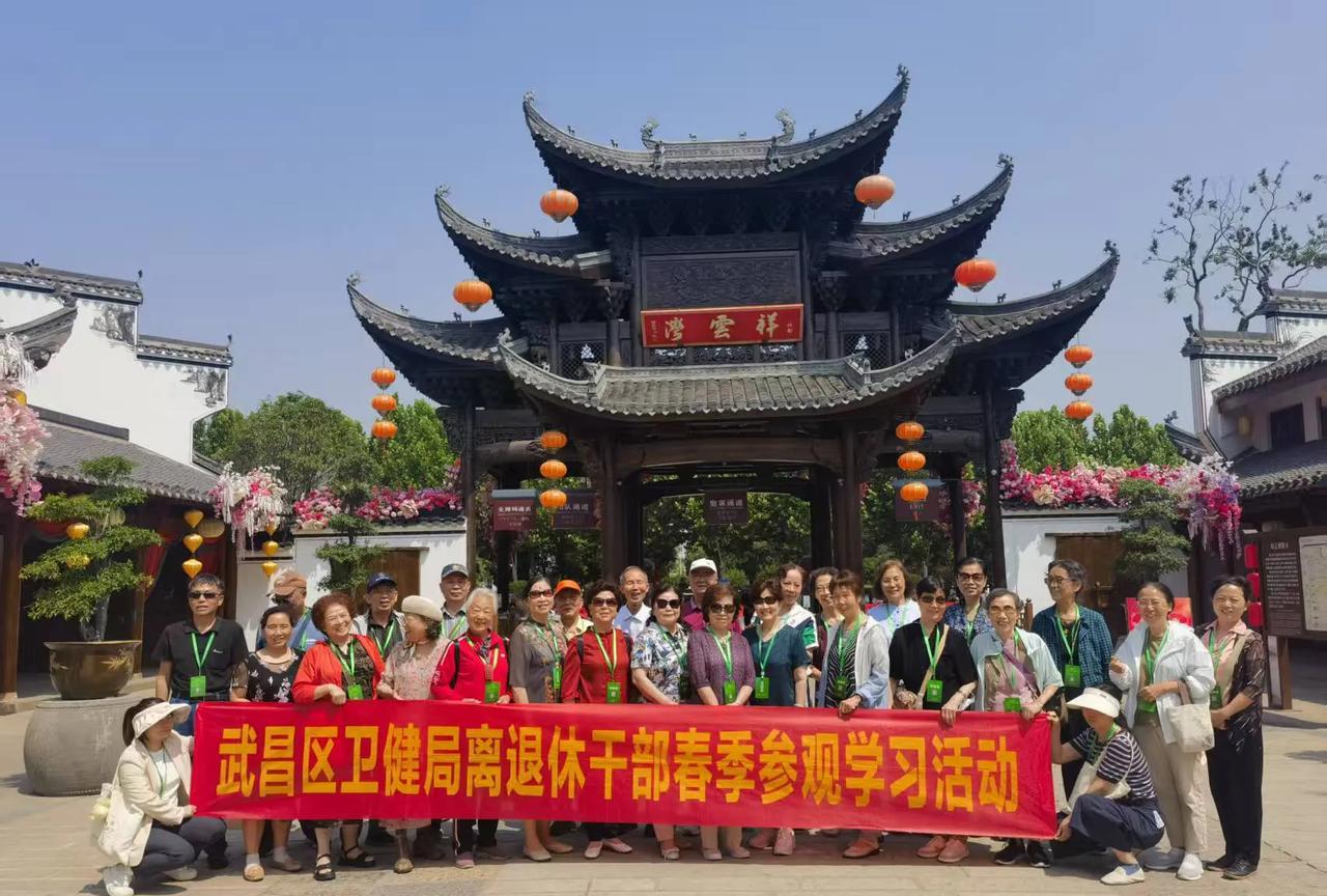 单位老同志出游打卡，总是缺少那么几个人。
有一说一，单位不错，还记得我们这些老同