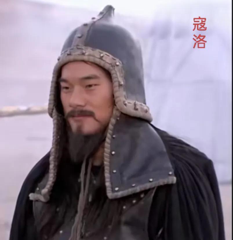 寇洛，生于487年，籍贯为上谷昌平（今属北京），北魏至西魏时期的将领，他的家族上