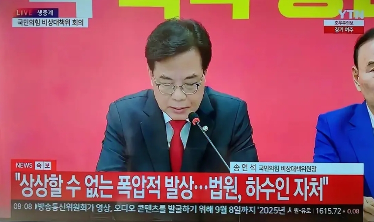 韩国国民力量党的党员们，这时候愤怒了！集体的声讨李在明，特检组在14号这一天突然
