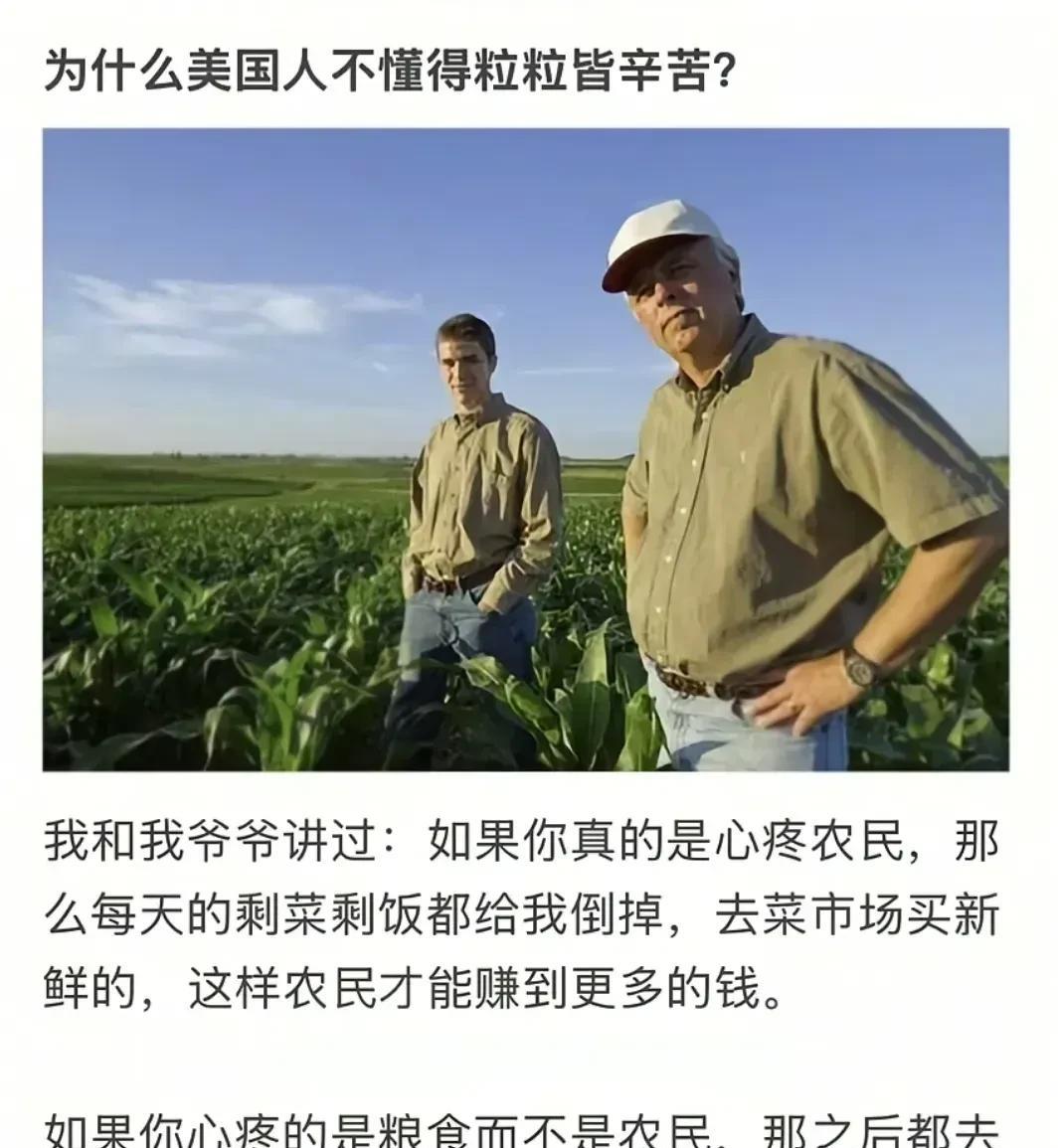 节俭在生产过剩的市场中不是正确选择。    
        粒粒皆辛苦也不是说